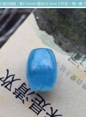 碧雅一物一图路路通转运珠海蓝宝