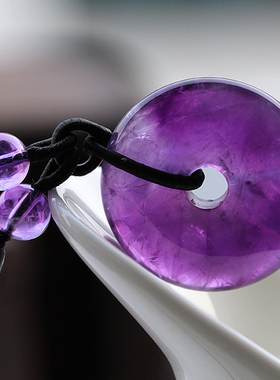 乌拉圭紫水晶平安扣饰品吊坠