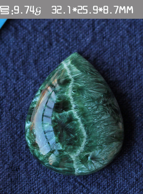 墨绿色平安无事牌水滴状随形吊坠