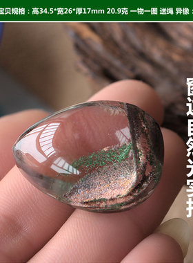 天然绿幽灵雕刻金字塔异像水晶