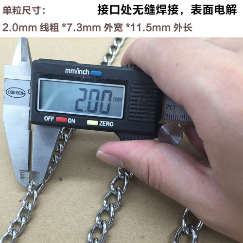 包邮 1.2-4.0mm 304不锈钢链条 无缝焊接链宠物狗链 静电链 - 图1