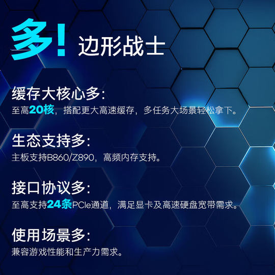 U7265K with MSI Z890 board U set