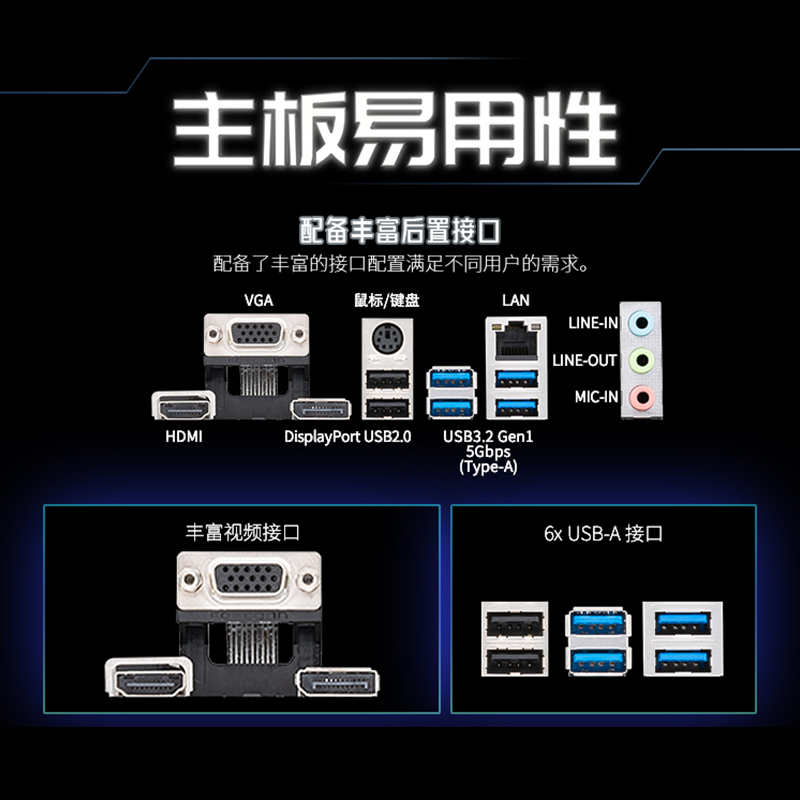 MSI微星官方B760M BOMBER DDR4爆破弹台式机电脑主机全新主板套装 - 图1