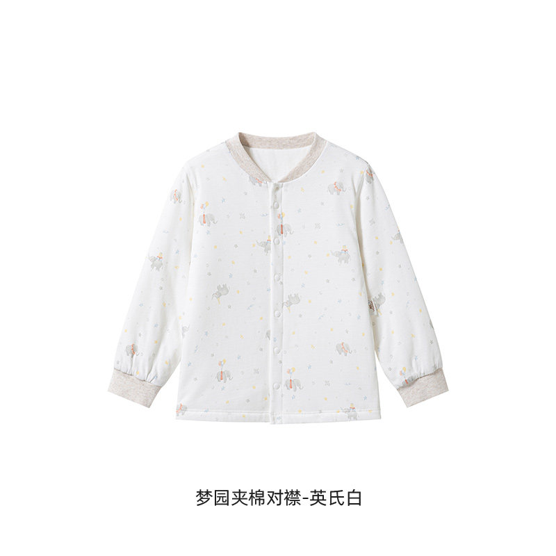 英氏4折起清仓！冬款内衣婴儿男女宝宝厚家居夹棉保暖套装,淘宝优惠券,粉丝福利购,淘宝优惠卷