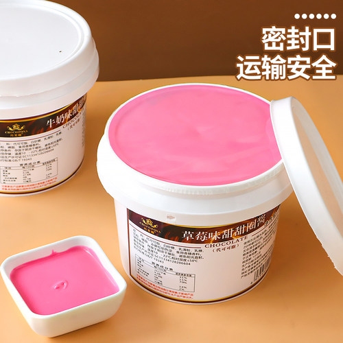 巧克力淋面酱蛋糕装饰烘焙专用原料面包甜甜圈冰淇淋软质夹心商用 - 图0