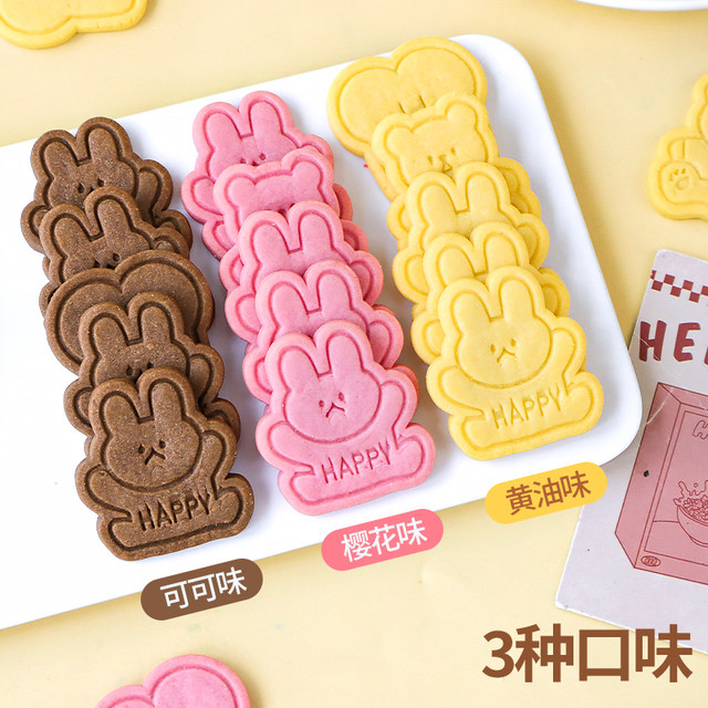 Cartoon bear and bunny cake decoration dessert ornaments