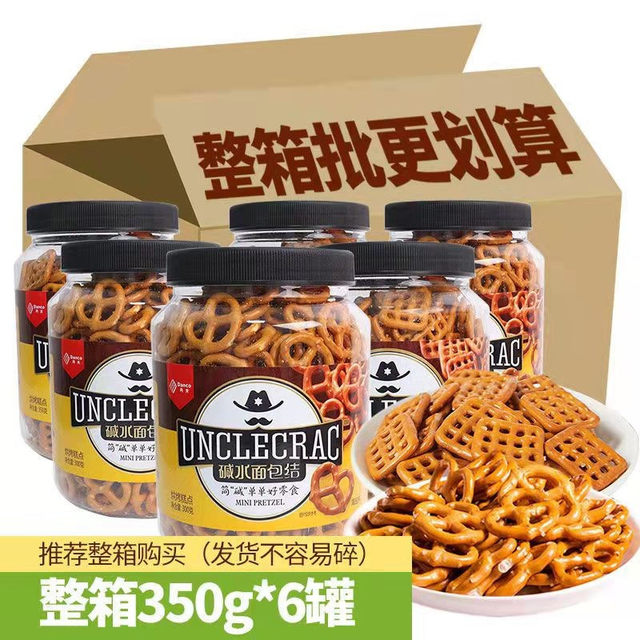 Birlig Lye Bow Biscuit Ring Cake Decoration