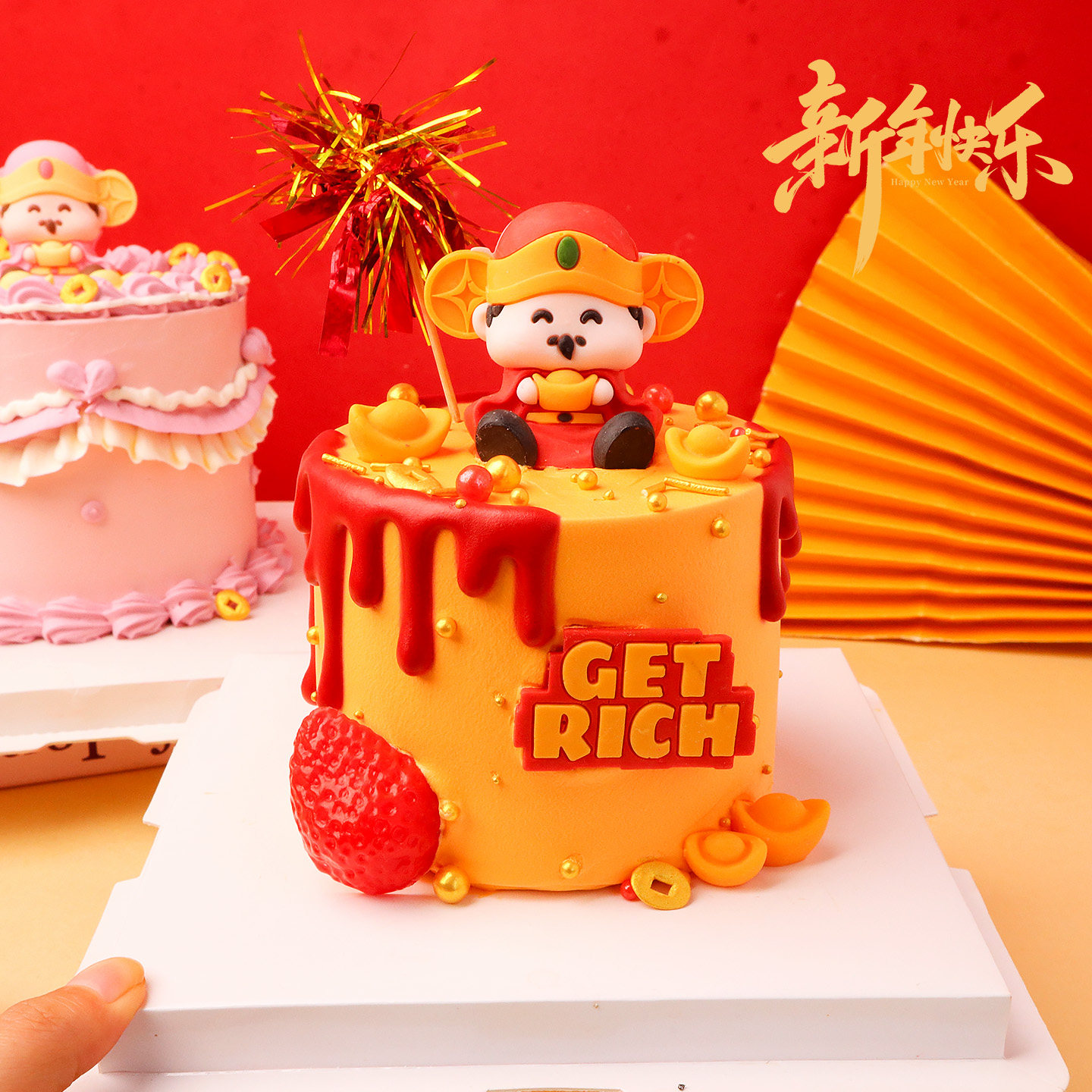 新年财神巧克力蛋糕装饰成品摆件恭喜发财元宝金币春节甜品装扮,淘宝优惠券,粉丝福利购,淘宝优惠卷