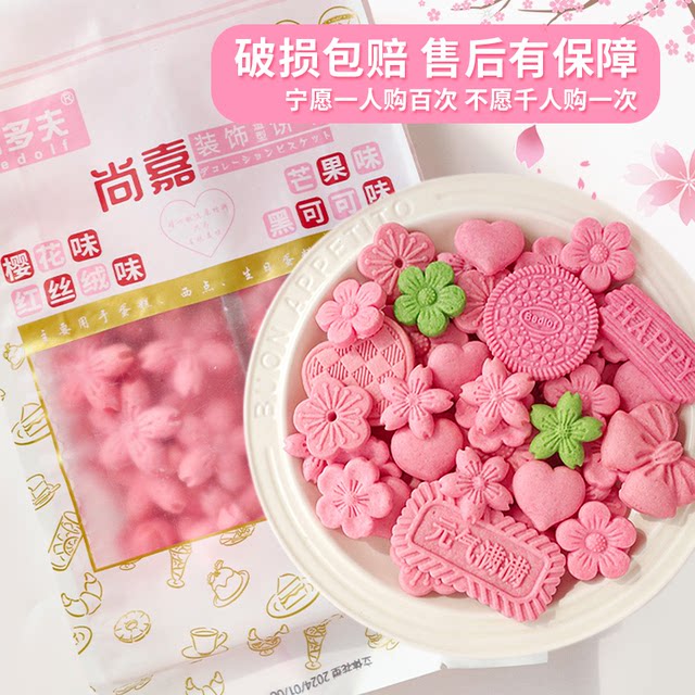 Cake Decoration Cookies Pink Cookies Dessert Ornaments
