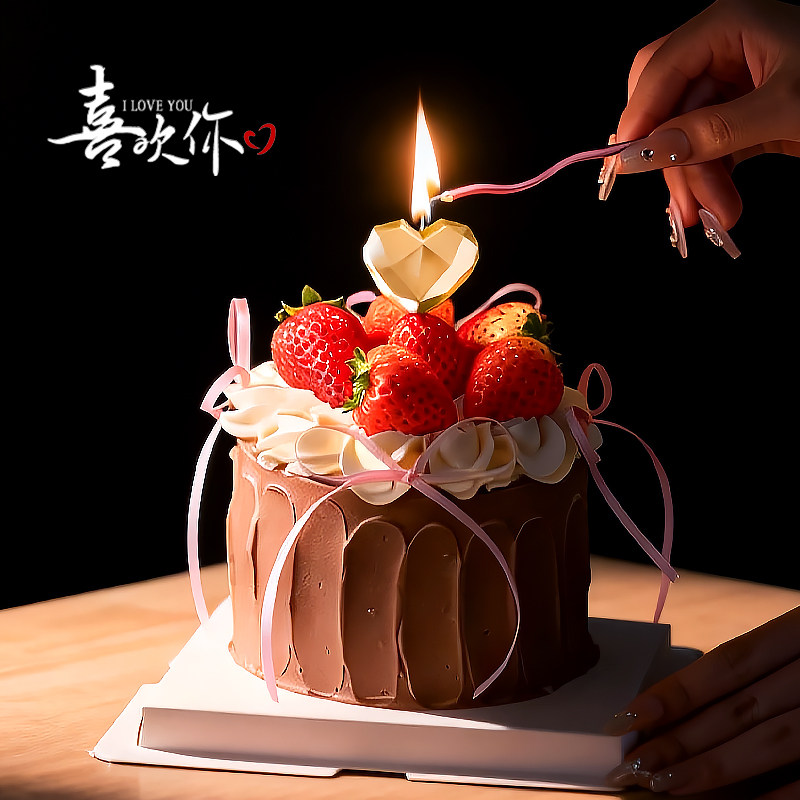 2026情人节装饰蛋糕爱心蜡烛丝带情侣纪念日告白甜品烘焙摆件心形,淘宝优惠券,粉丝福利购,淘宝优惠卷