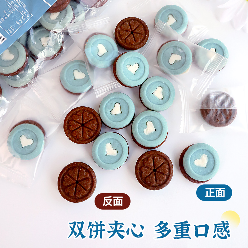 Love Sandwich Cookies Qiao Ke Fang Cake Decoration Ornaments