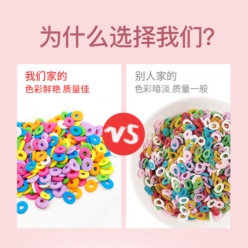 糖片糖珠蛋糕装饰爱心五角星切片糖摆件彩色压片糖果生日烘焙点缀 - 图2