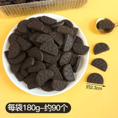 奥奥半圆饼干黑色蛋糕装饰热奶宝插件一半冰淇淋甜品点缀小料摆件 - 图2