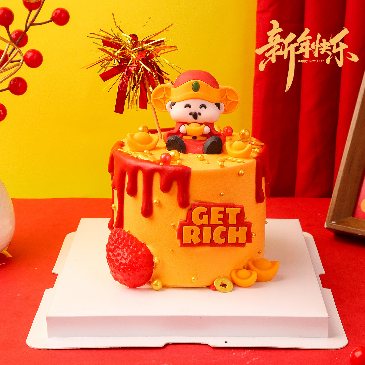 新年财神巧克力蛋糕装饰成品摆件恭喜发财元宝金币春节甜品装扮,淘宝优惠券,粉丝福利购,淘宝优惠卷