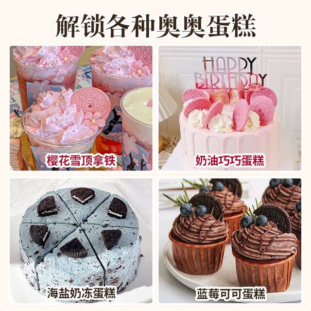 Black biscuit cake decorated with large round orchid cherry blossoms