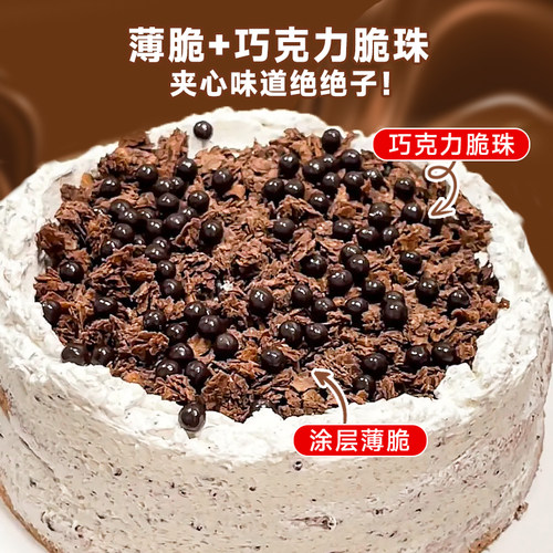 朋也蛋糕夹心馅料巧克力薄脆烘焙涂层坚果脆可可脆脆片黄油薄脆碎 - 图3