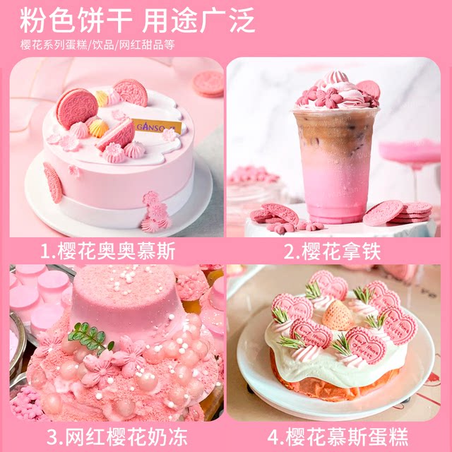 Cake Decoration Cookies Pink Cookies Dessert Ornaments