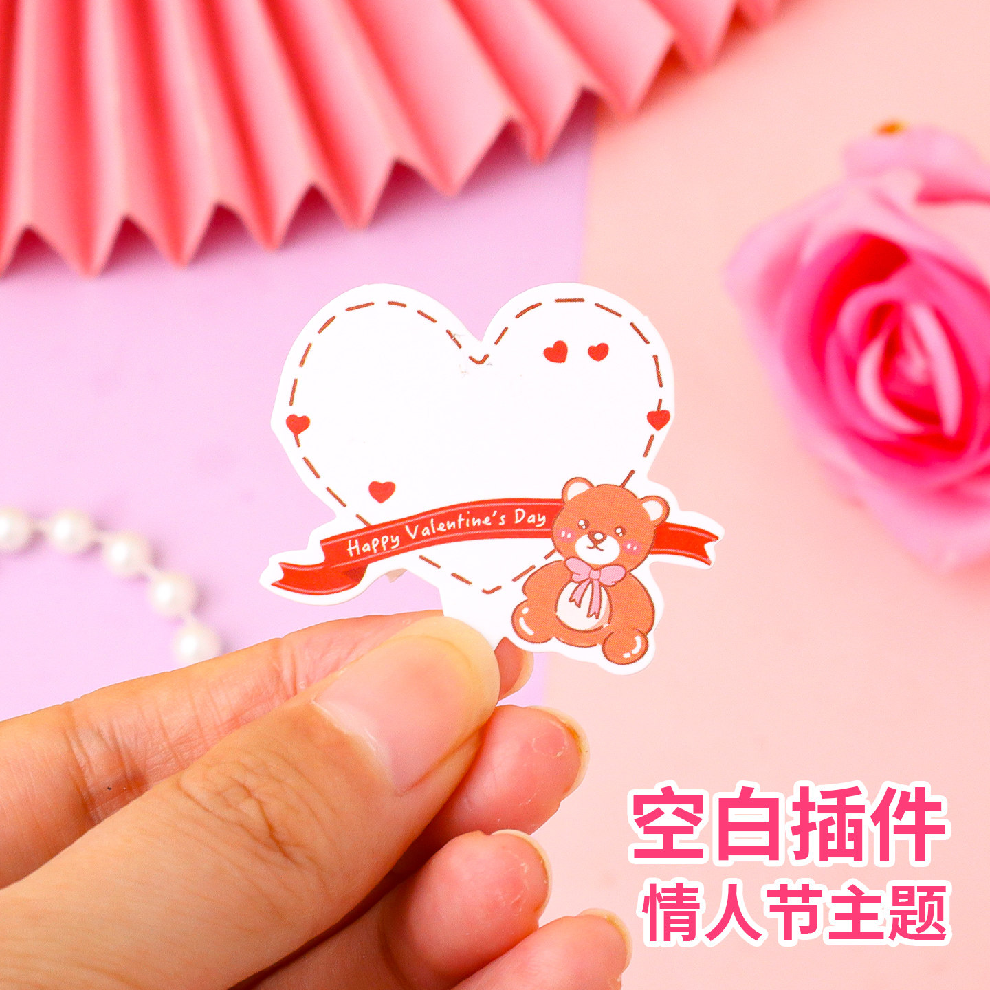 情人节写字牌蛋糕装饰空白卡片可手写祝福语爱心插卡生日蛋糕插牌,淘宝优惠券,粉丝福利购,淘宝优惠卷