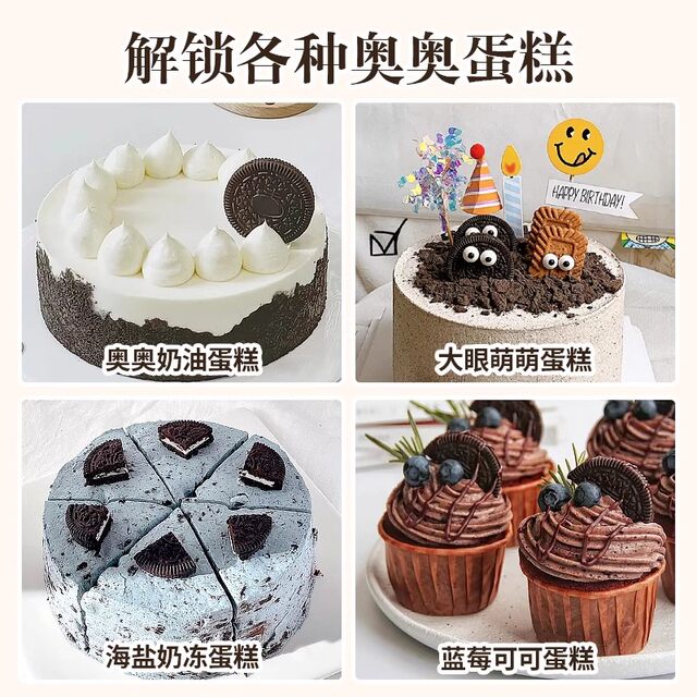 Cake decoration pink large round cookie box