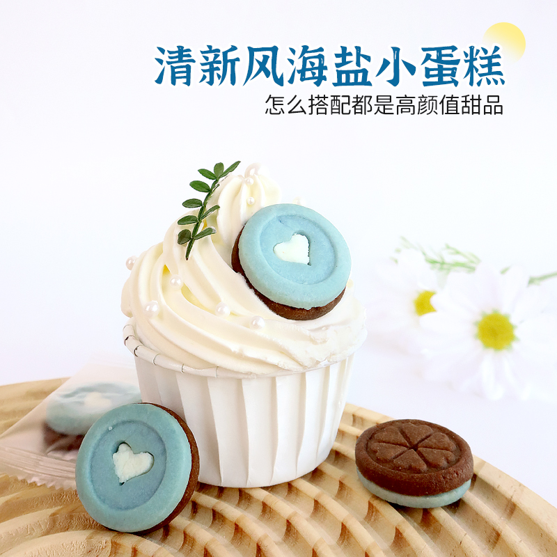 Love Sandwich Cookies Qiao Ke Fang Cake Decoration Ornaments