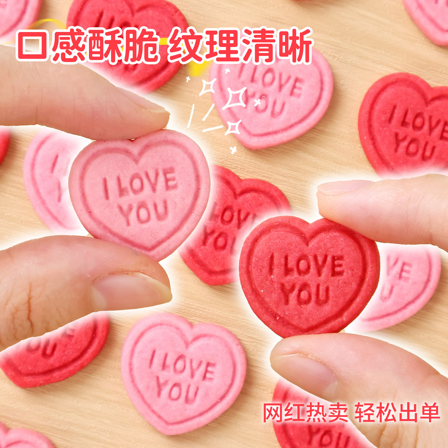 Heart shaped biscuit cake decoration ornaments ILOVEYOU