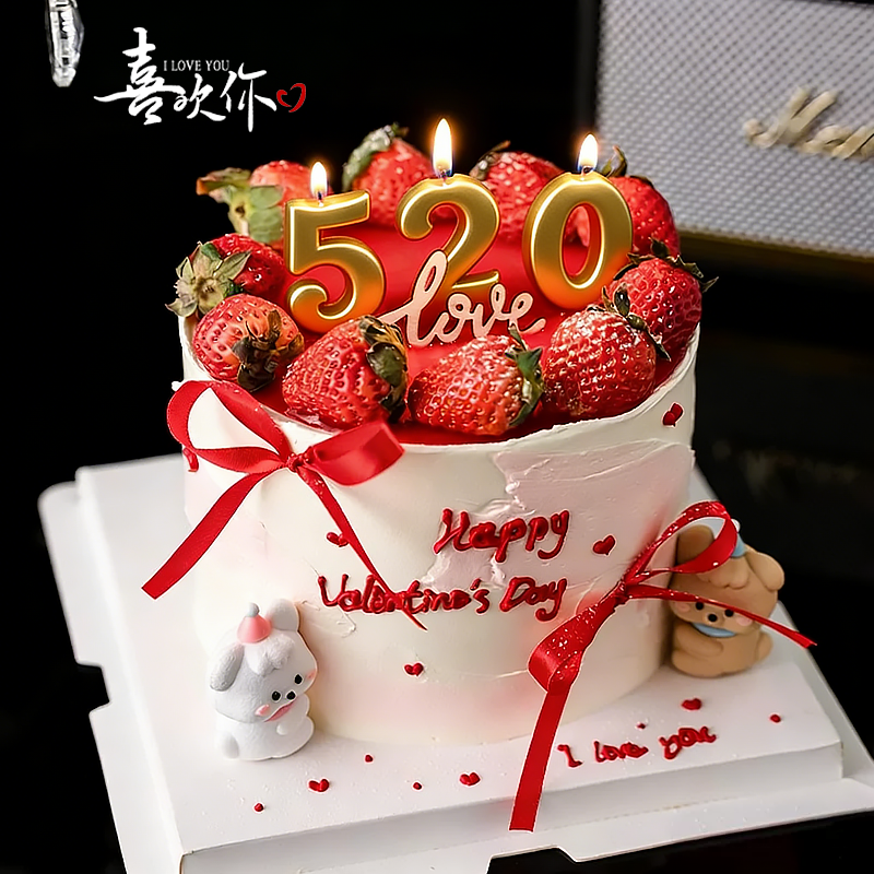 2026情人节装饰蛋糕小熊巧克力成品520蜡烛情侣告白甜品烘焙摆件,淘宝优惠券,粉丝福利购,淘宝优惠卷