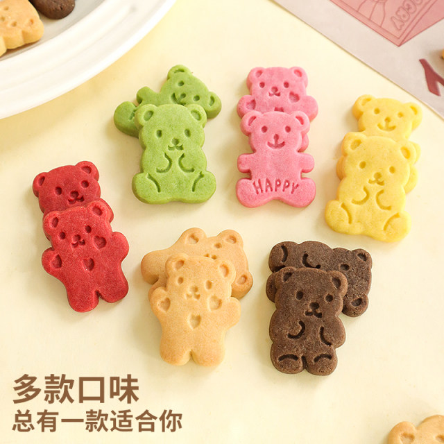 Chocolate Cake Decoration Bear Cookie Ice Cream