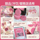 Cake decoration pink large round cookie box