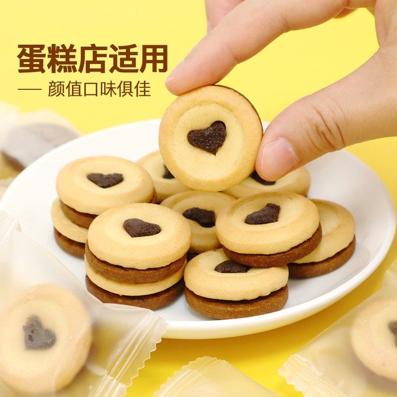 巧克力夹心爱心饼干蛋糕装饰摆件巧客芳心形生日甜品烘焙插件,淘宝优惠券,粉丝福利购,淘宝优惠卷
