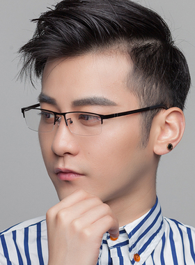 变色眼镜男半框近视度时尚太阳镜