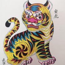 Wuqiang wooden version of the year painting Tiger Zodiac Non-genetic System Handmade New Year picture Xuan paper Painting Core