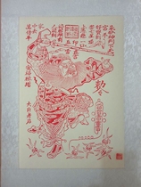Wu Qiang Years Painting Traditional Handmade Woodblock Prints of Chung Kuei Ayako Finely Framed