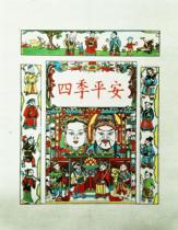 Martial arts year painting traditional handmade set of Foci of the Foci of the Foci Xuan paper painting core