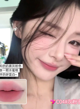 吉哩gellas轻纱粉雾丝绒唇泥裸色