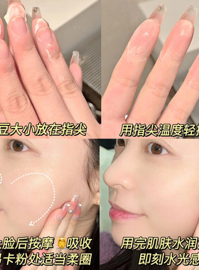 妆前打底柔焦毛孔！gellas贴贴霜