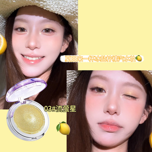 gellas吉哩银河碎钻土豆泥高光膏软糯贴肤不飞粉面部卧蚕锁骨提亮 - 图1