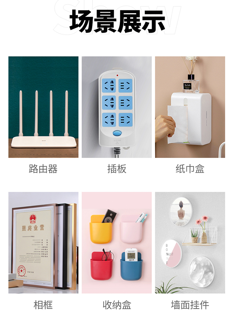 家用免打孔子母扣字母卡扣强力贴粘贴式挂钩固定器无痕透明暗扣扣 - 图1