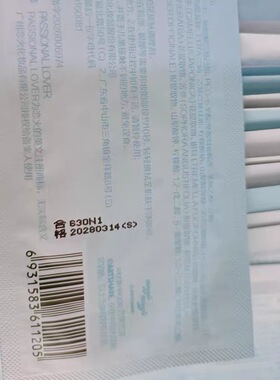 pl恋火卸妆湿巾轻乐园限定柔清透净颜卸妆湿巾旅行装便携亲肤