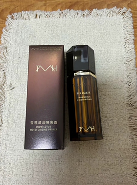 美谛之屋雪莲清润隔离霜妆前乳保湿遮瑕提亮肤色持久不脱妆干油皮