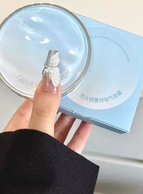 PL看不见蹭不掉气垫遮瑕持久不脱妆女干皮油皮粉霜气垫粉底液bb霜