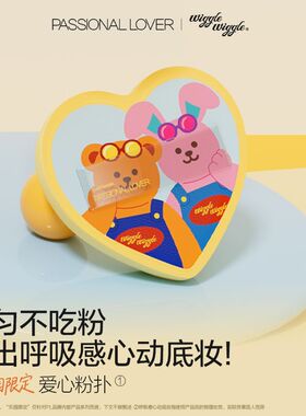 PL恋火爱心粉扑乐园限定呼呼厚厚上妆定妆超软干湿两用服帖不吃粉