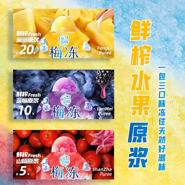 Fresh fruit, raw squeezed popsicles, ice cream, ice cream, cold drinks, children's snacks