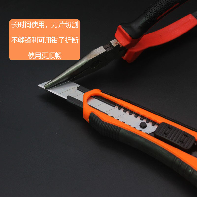 利奇 LQ-38 壁纸刀片加厚美工刀小号9mm大号18mm宽墙纸刀裁纸刀片,淘宝优惠券,粉丝福利购,淘宝优惠卷