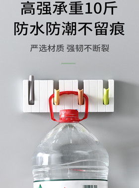 装饰挂钩随心挂不掉落雨伞钥匙架