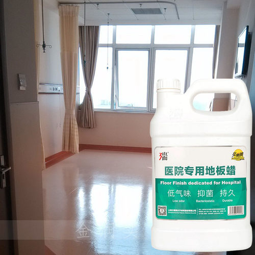 三瑞医院专用地板蜡塑胶PVC地板蜡橡胶 免抛光耐磨抑菌无味液体蜡 - 图1