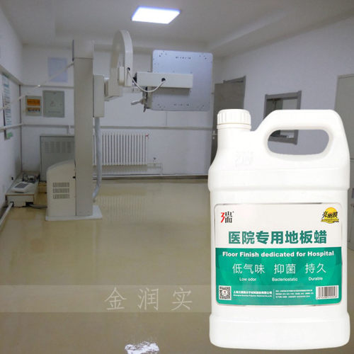 三瑞医院专用地板蜡塑胶PVC地板蜡橡胶 免抛光耐磨抑菌无味液体蜡 - 图0