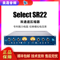 American API Select SR22 Dual Channel Stereo Compressor Effect Processor Countries