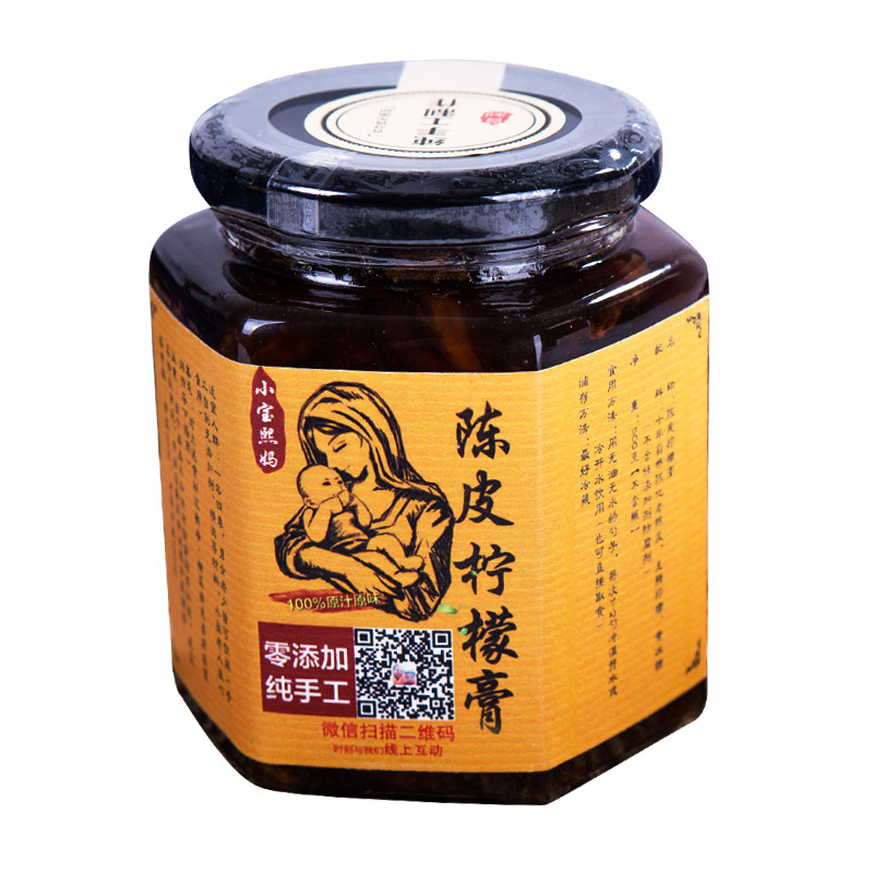柠檬膏小贝膏纯手工熬制无添加陈皮 小宝私厨健康无添加养生茶