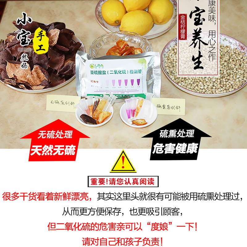 柠檬膏小贝膏纯手工熬制无添加陈皮 小宝私厨健康无添加养生茶