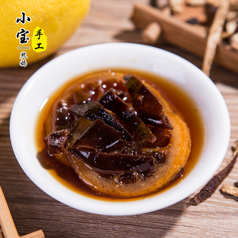 柠檬膏小贝膏纯手工熬制无添加陈皮 小宝私厨健康无添加养生茶